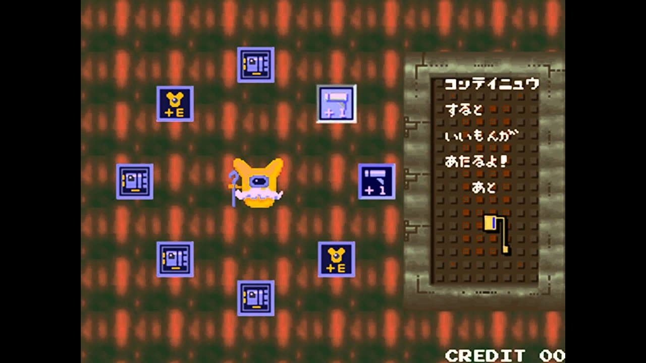 Bakutotsu Kijuutei trailer thumbnail