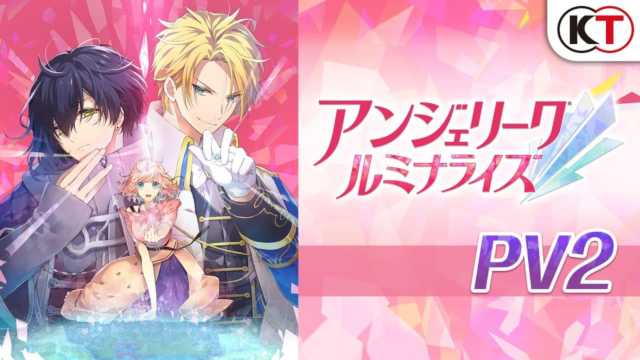 Angelique Luminarise trailer thumbnail