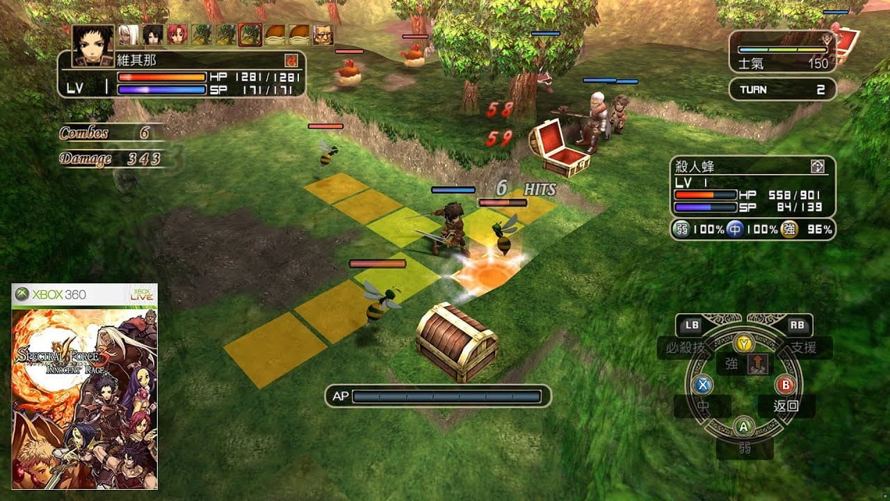 Spectral Force 3 trailer thumbnail