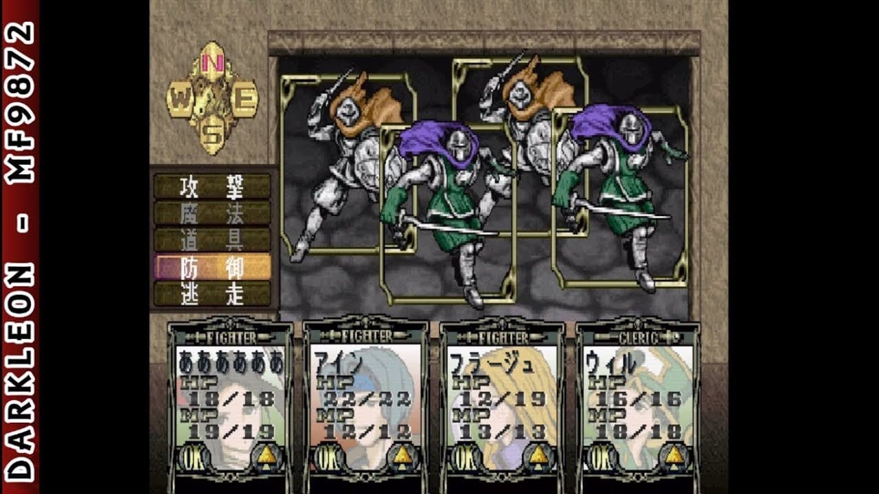 Solid Link: Dungeon Side trailer thumbnail