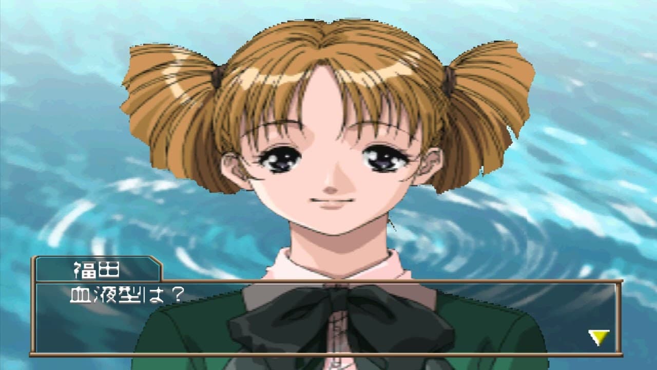 Kouyasai: A Sherd of Youthful Memories trailer thumbnail