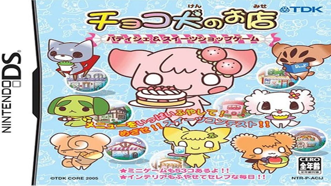 Choco-Ken no Omise: Patisserie & Sweets Shop Game trailer thumbnail