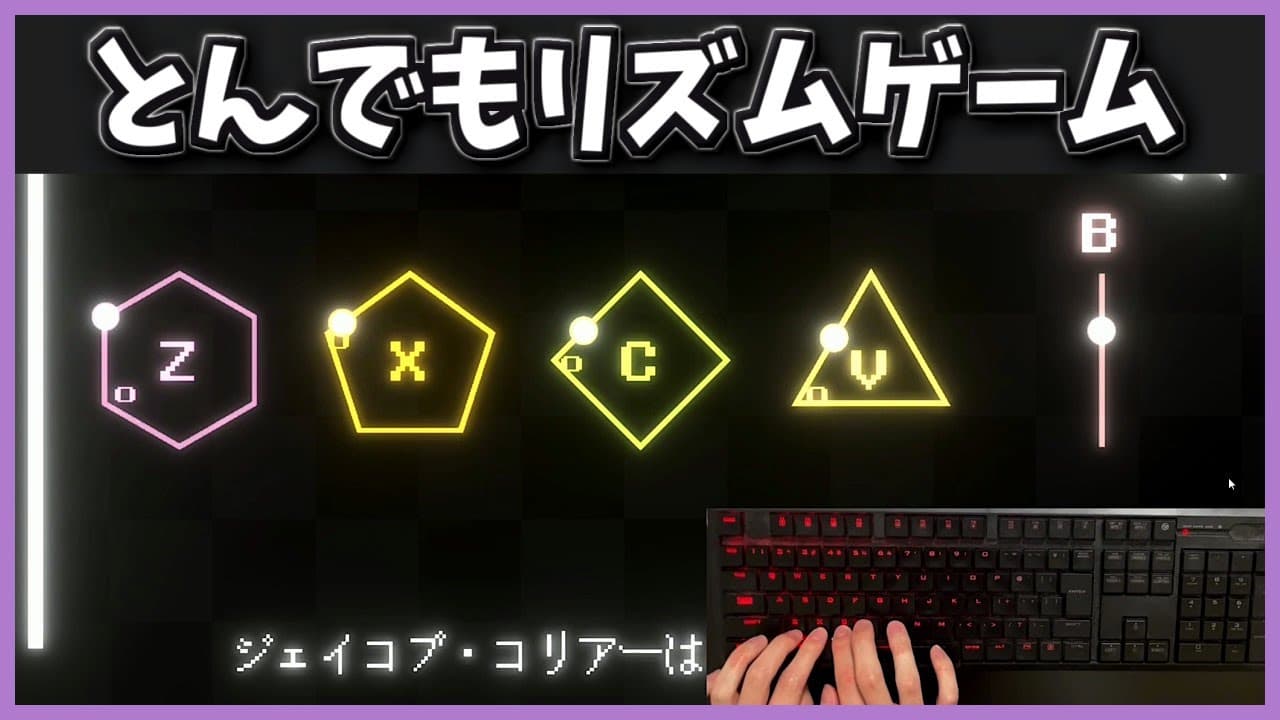 Polylylyrhythm trailer thumbnail