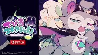 Trailer thumbnail