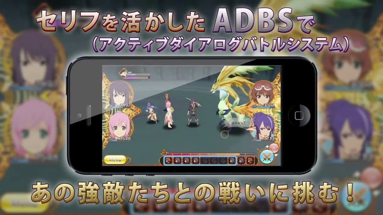 Tales of Bibliotheca trailer thumbnail