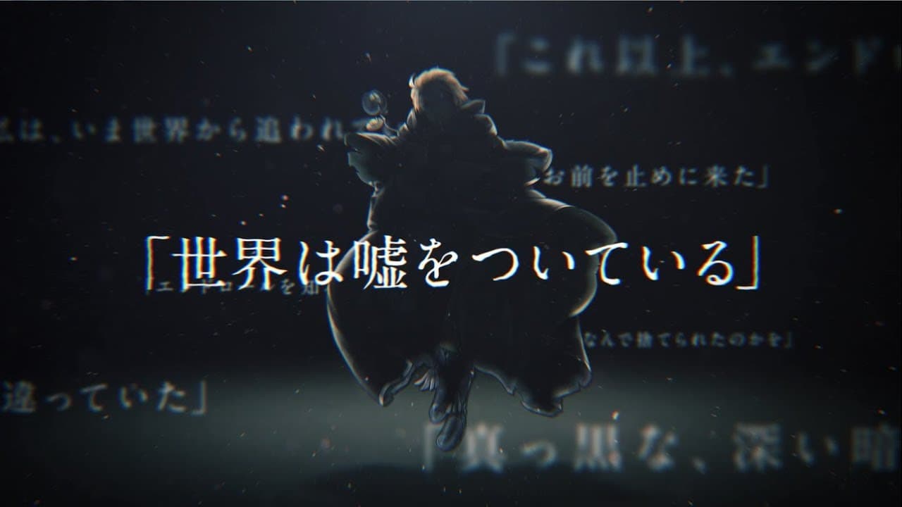 Wonder Gravity trailer thumbnail