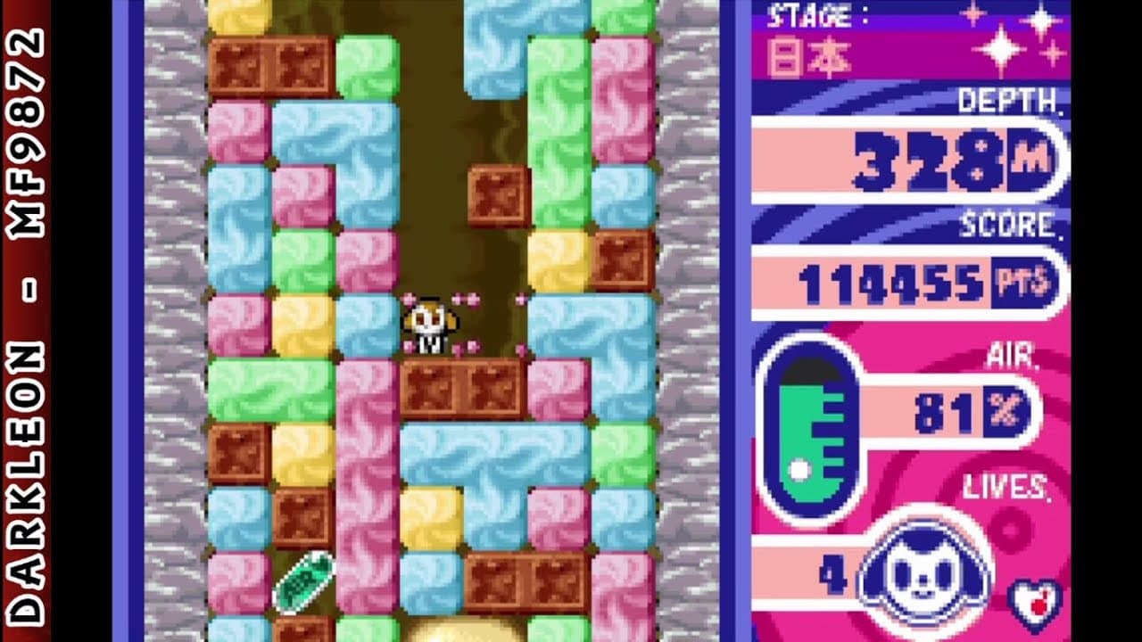 Mr. Driller A: Fushigi na Pacteria trailer thumbnail