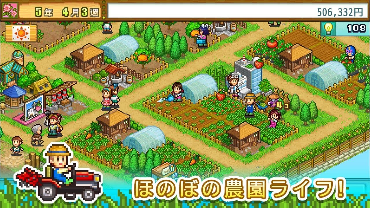 Pocket Harvest trailer thumbnail