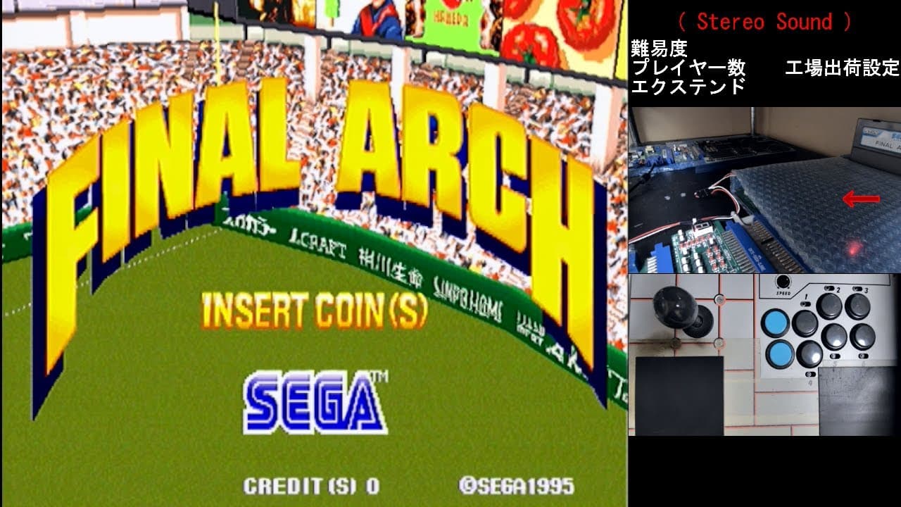 Super Major League trailer thumbnail