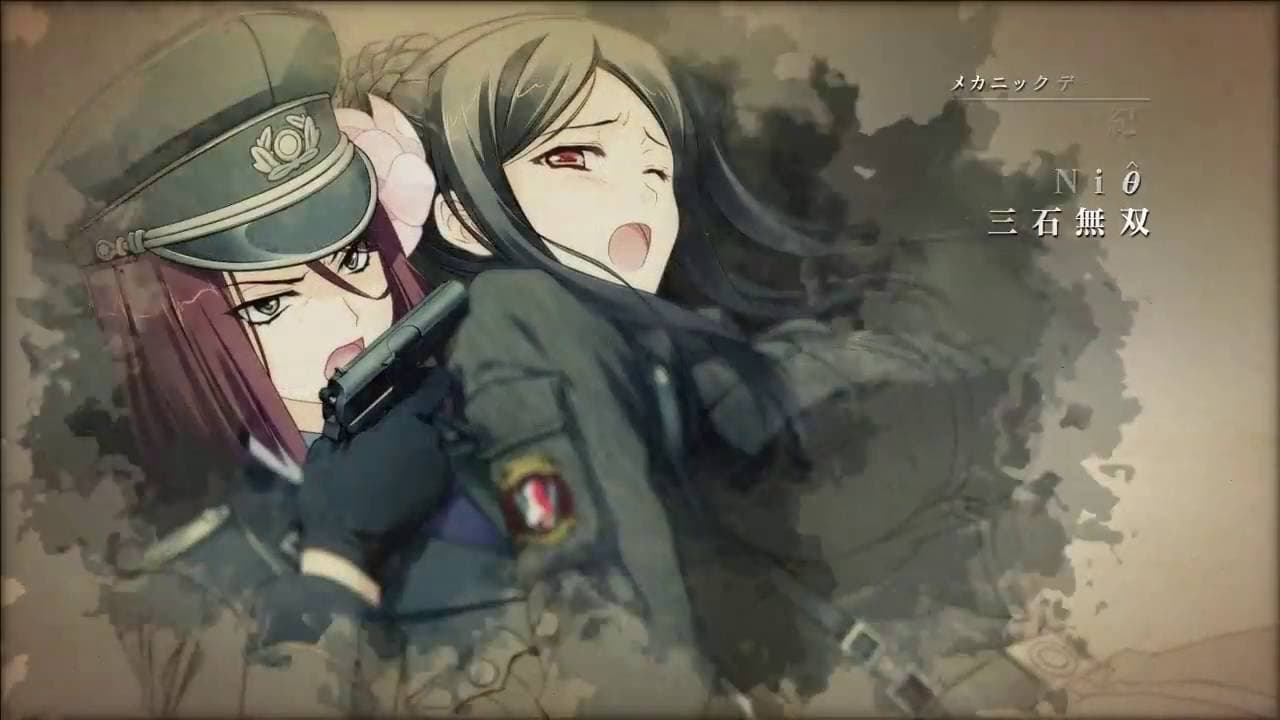 Schwarzesmarken: Kouketsu no Monshou trailer thumbnail