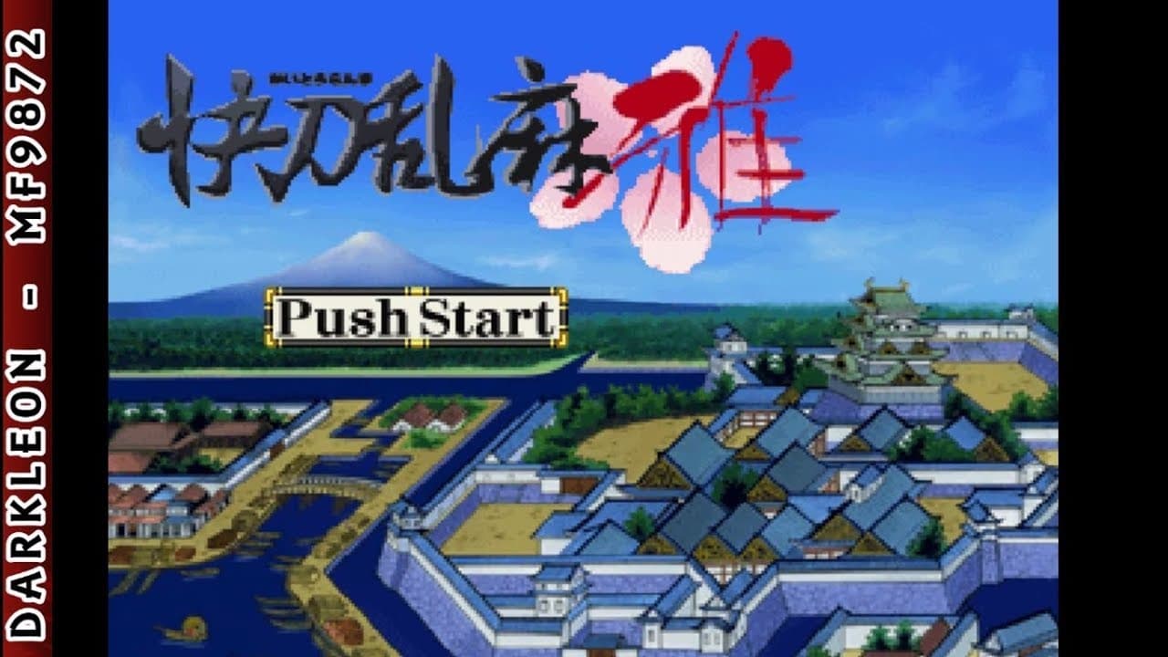 Kaitouranma Miyabi trailer thumbnail