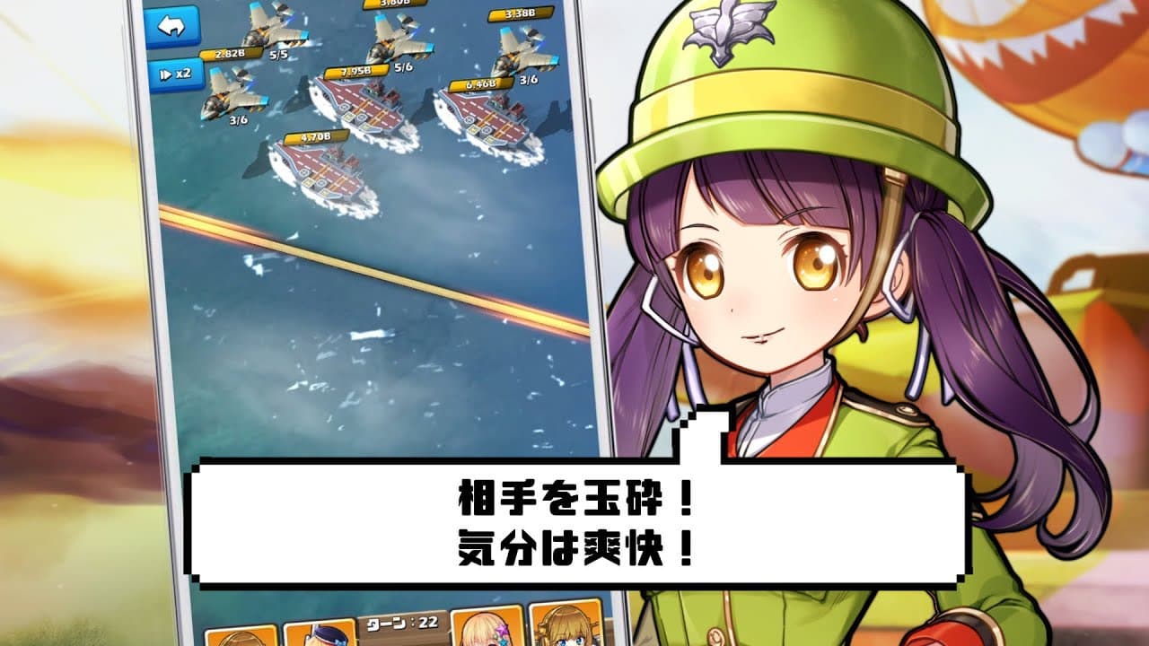 Vivid Army trailer thumbnail