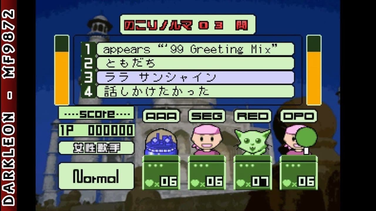 Simple 1500 Series Vol. 84: The Intro Quiz trailer thumbnail