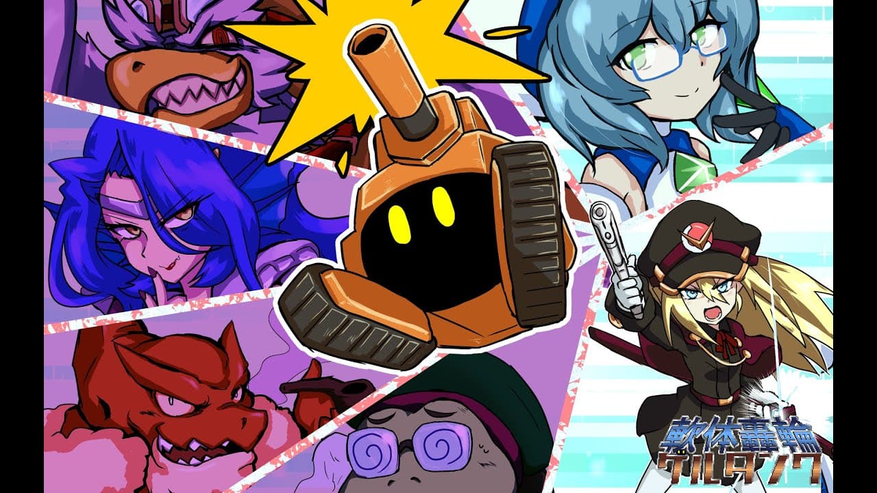 Gel-Tank trailer thumbnail