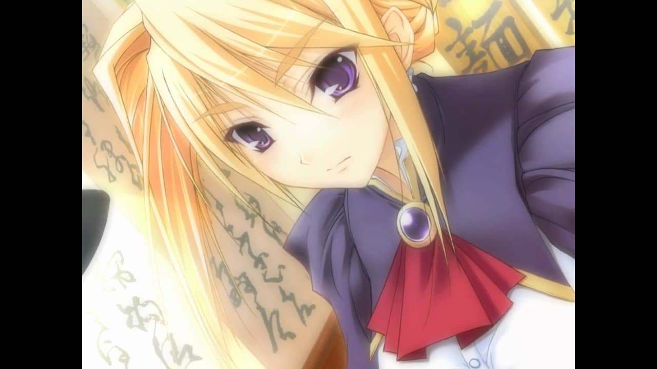 Princess Lover! trailer thumbnail