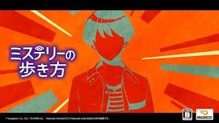 Trailer thumbnail