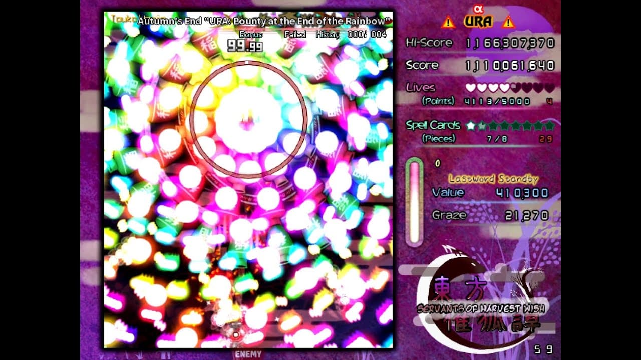 Touhou Saikotan: Servants of Harvest Wish trailer thumbnail