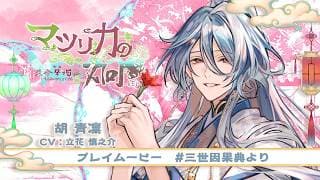 Trailer thumbnail