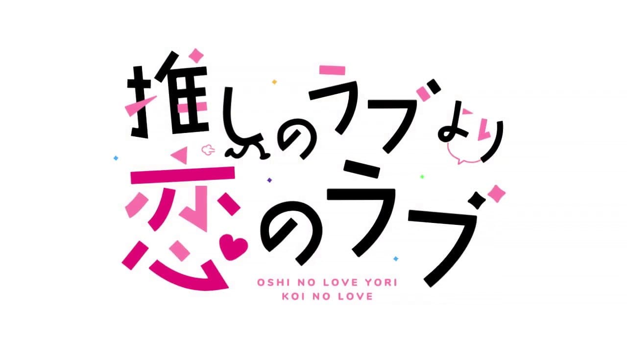 OshiRabu: Waifus Over Husbandos trailer thumbnail