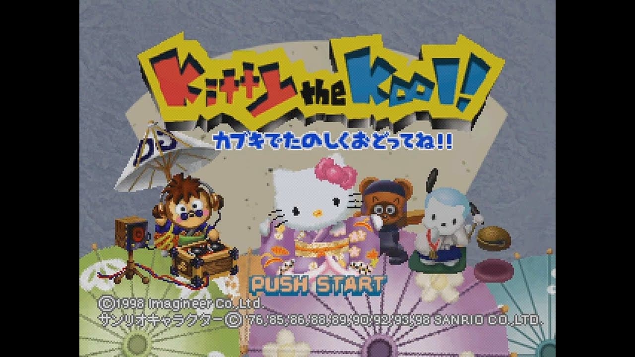 Kitty the Kool! trailer thumbnail