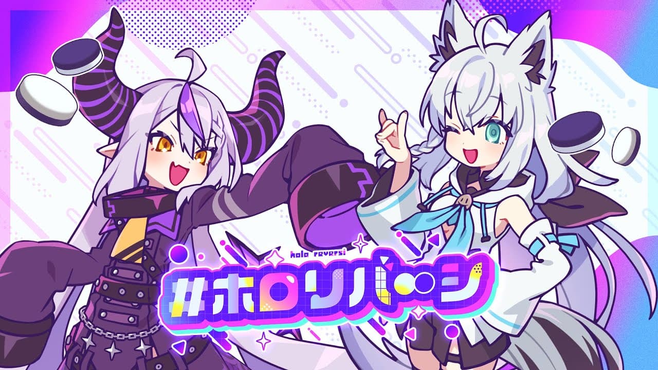 HoloReversi trailer thumbnail