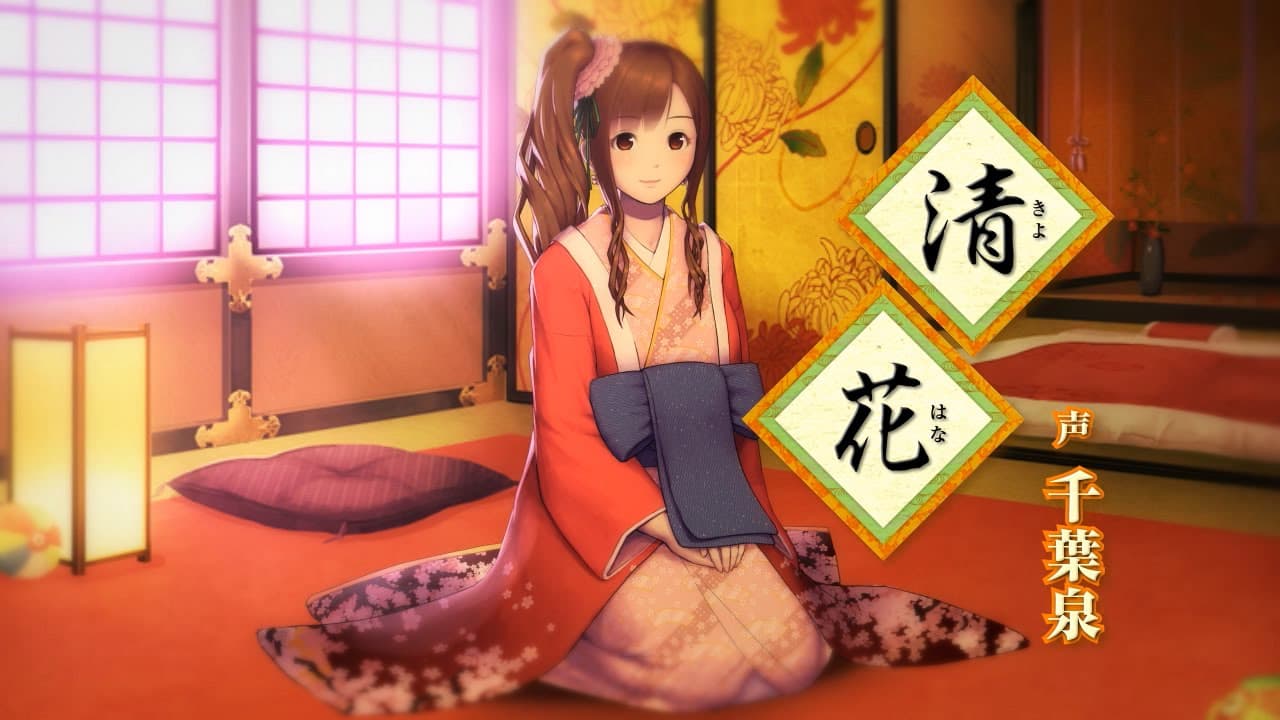 Ooedo Blacksmith trailer thumbnail