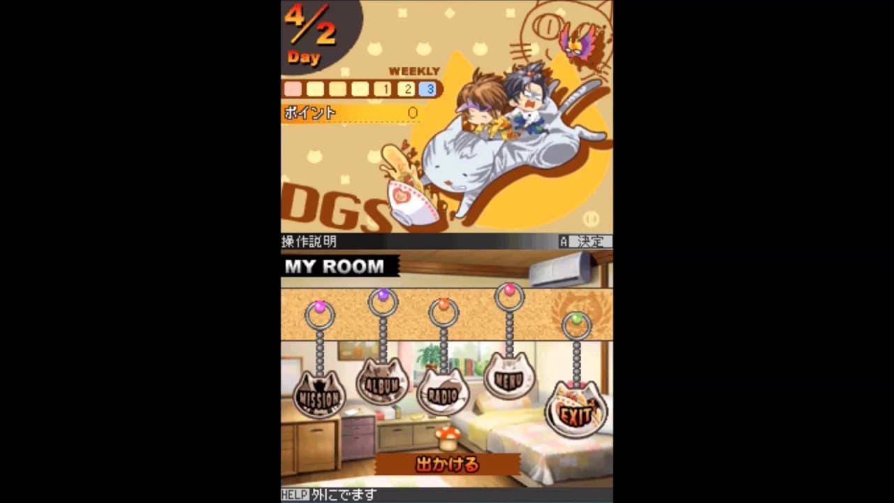 Dear Girl: Stories Hibiki - Hibiki Tokkun Daisakusen! trailer thumbnail