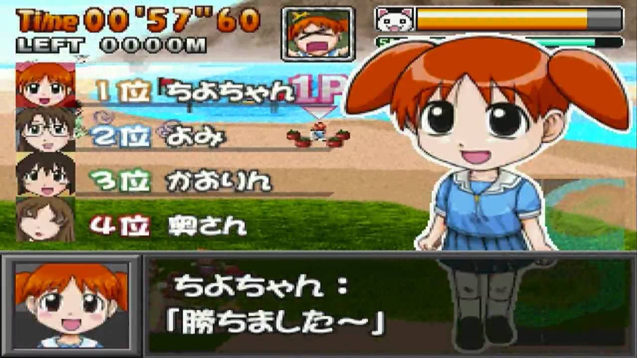 Azu-Race Taisen Battle He-Cho trailer thumbnail