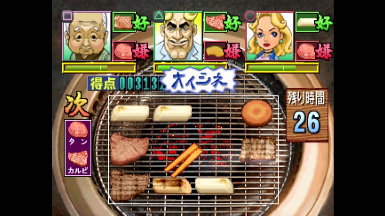 Yakiniku Bugyou trailer thumbnail