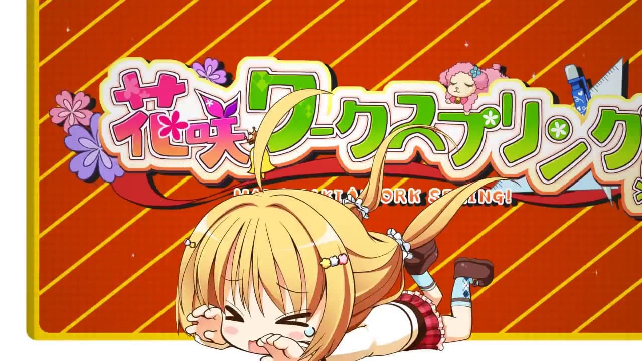 Hanasaki Work Spring! trailer thumbnail