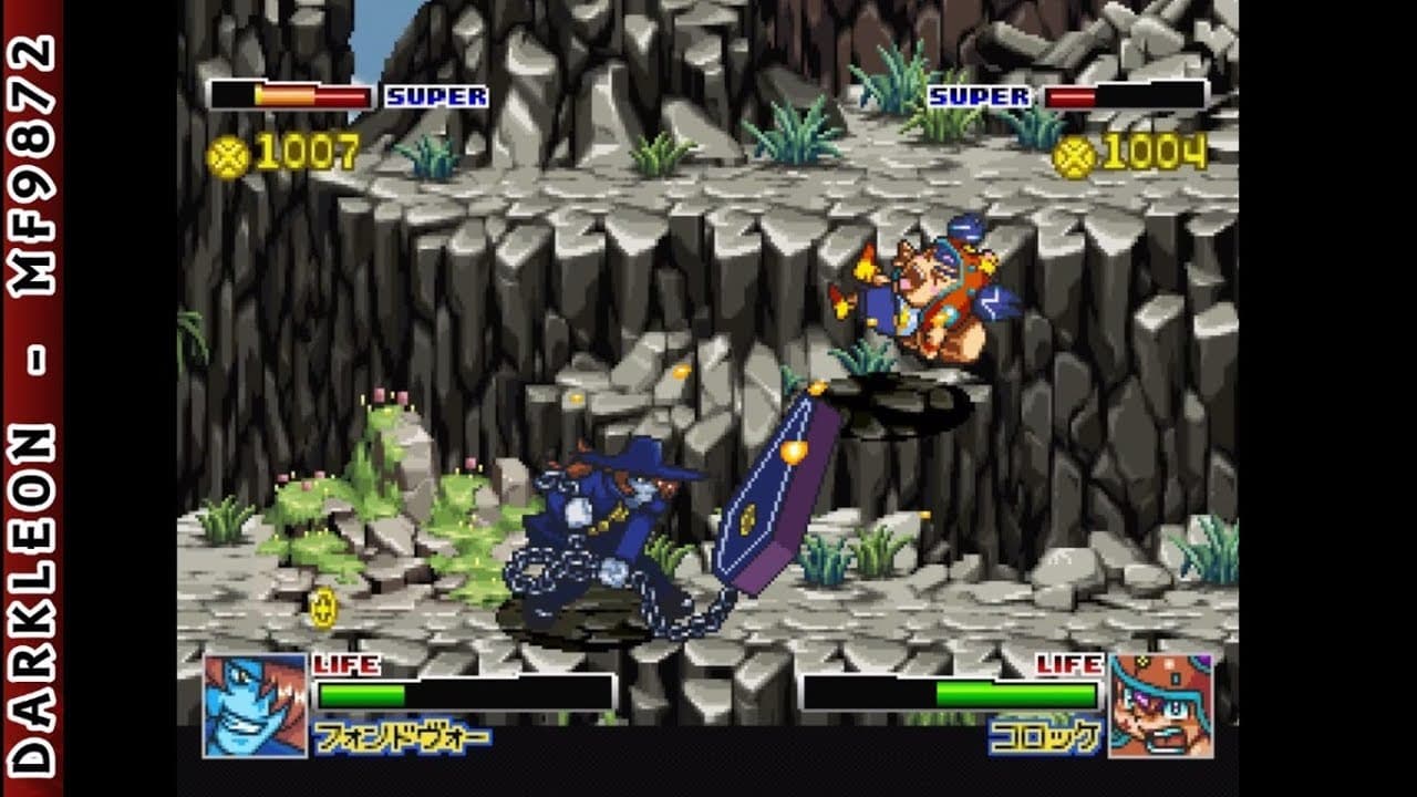 Croket! Kindan no Kinka Box trailer thumbnail