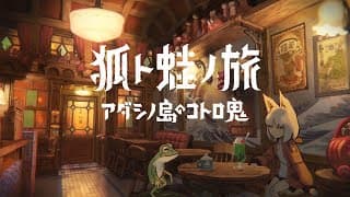 Trailer thumbnail