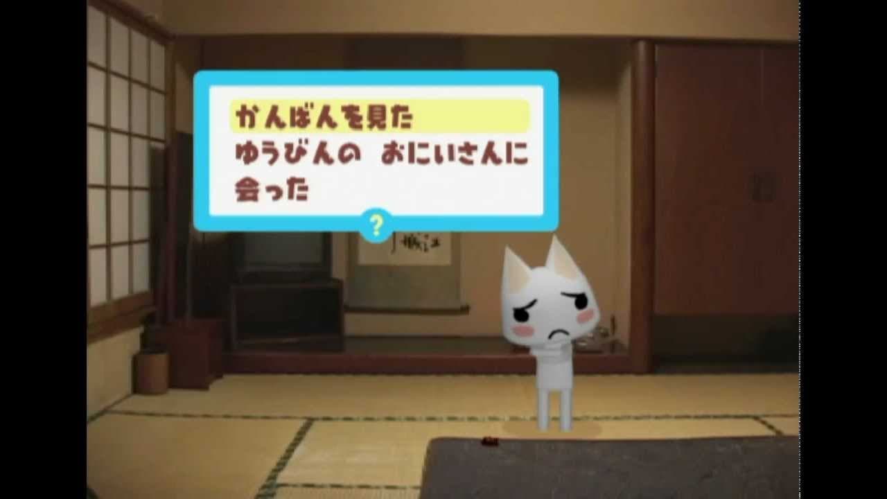 Toro to Kyuujistu trailer thumbnail