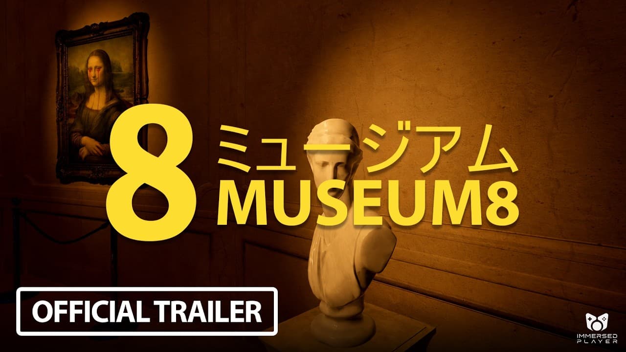 Museum 8 trailer thumbnail