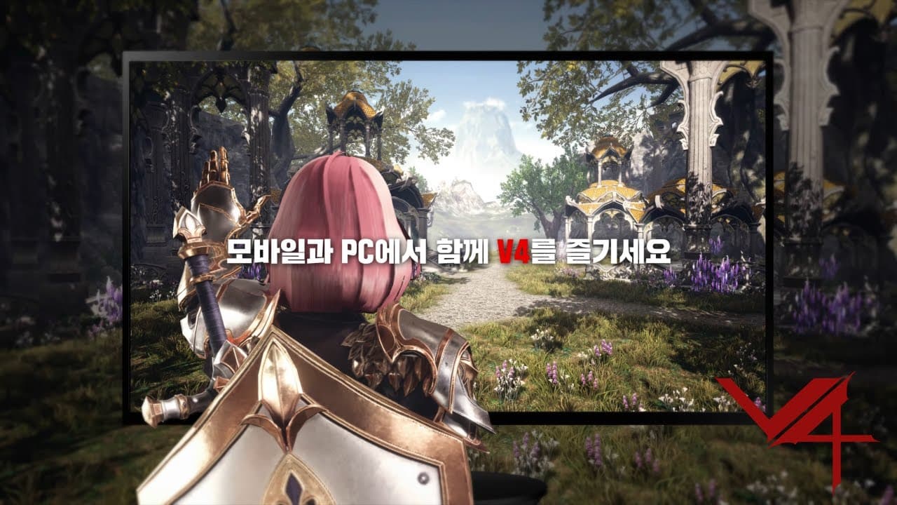 V4 trailer thumbnail