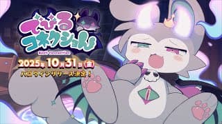 Trailer thumbnail