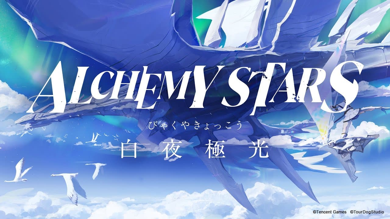 Alchemy Stars trailer thumbnail