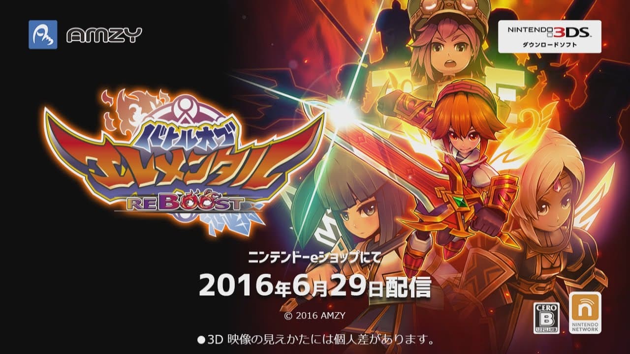 Battle of Elemental Reboost trailer thumbnail