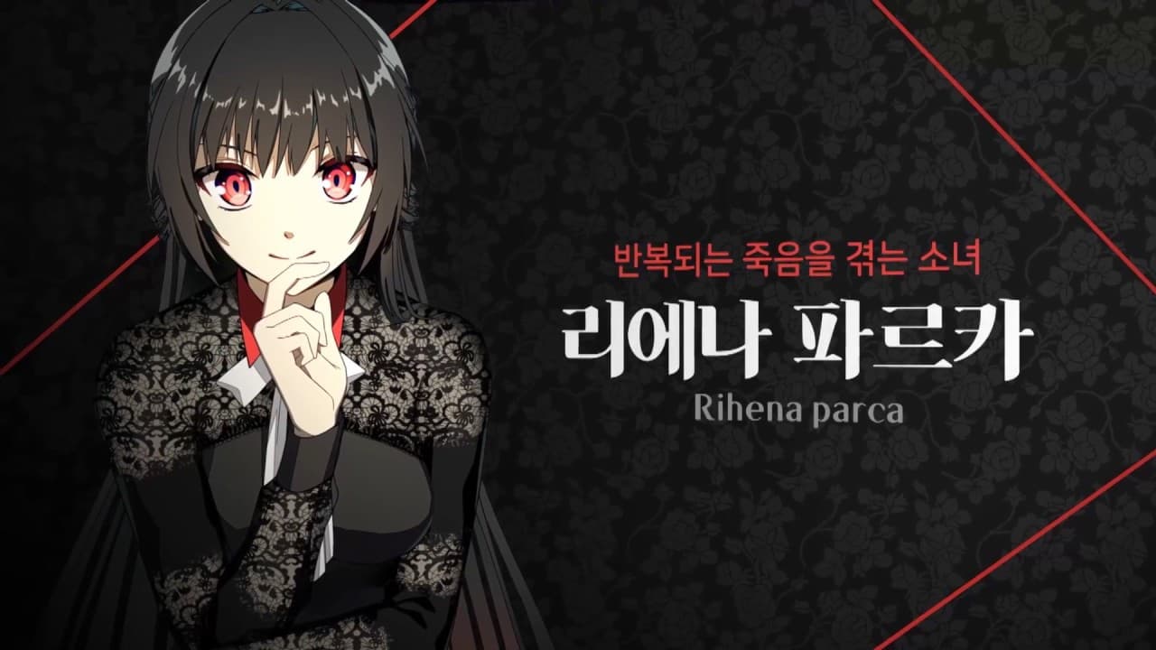 Illusion trailer thumbnail