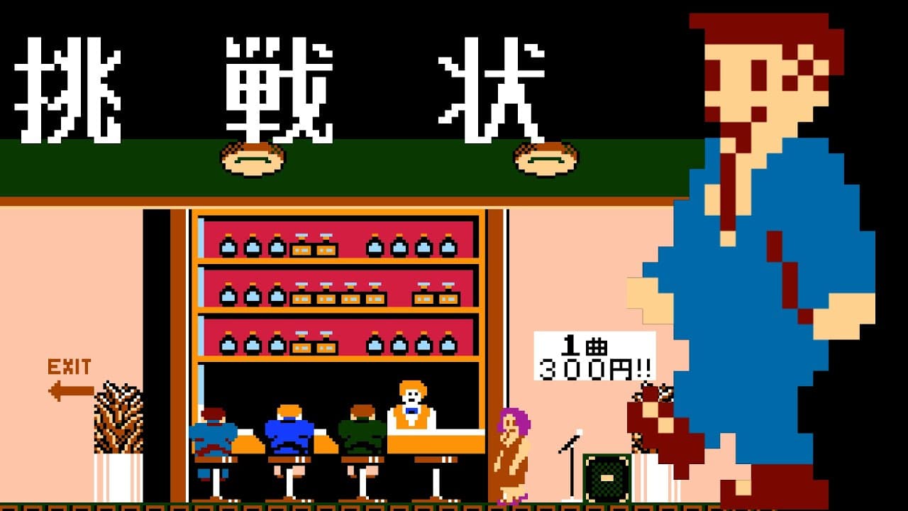 Takeshi no Chousenjou trailer thumbnail