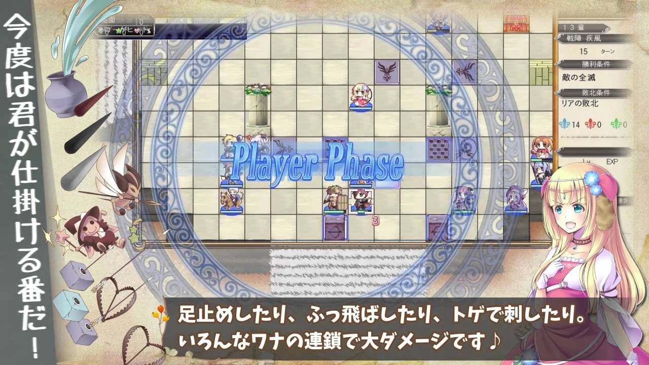 Trapper Knight, Sharpshooter Princess trailer thumbnail