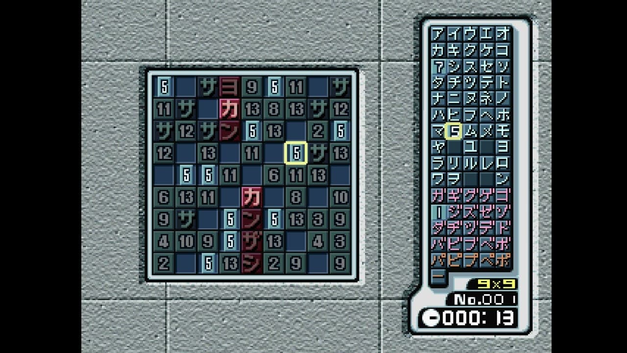 SuperLite 1500 Series: Nankuro 2 trailer thumbnail