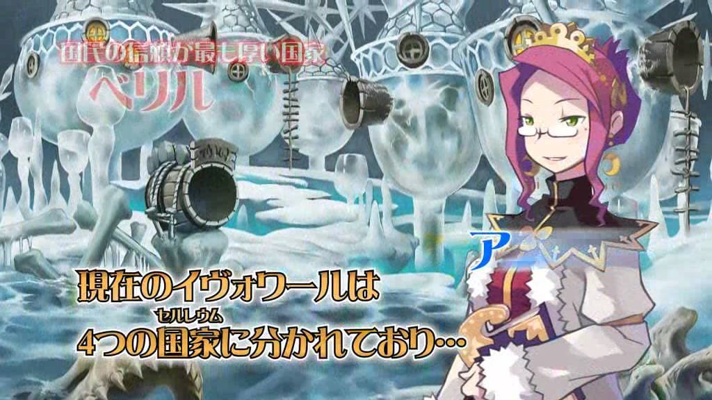 Web Phantom Brave trailer thumbnail