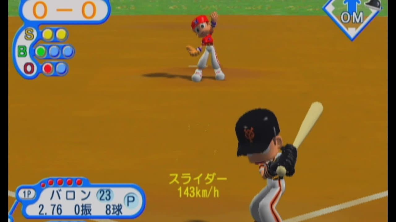 Family Stadium 2003 trailer thumbnail