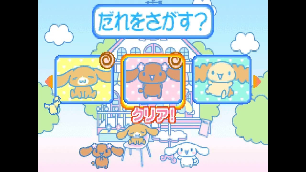 Cinnamoroll: Koko ni Iru yo trailer thumbnail