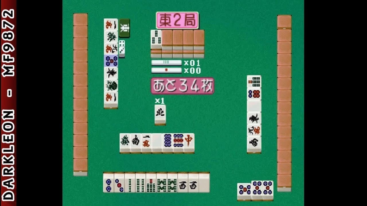 Wai Wai 3-nin Uchi Mahjong trailer thumbnail
