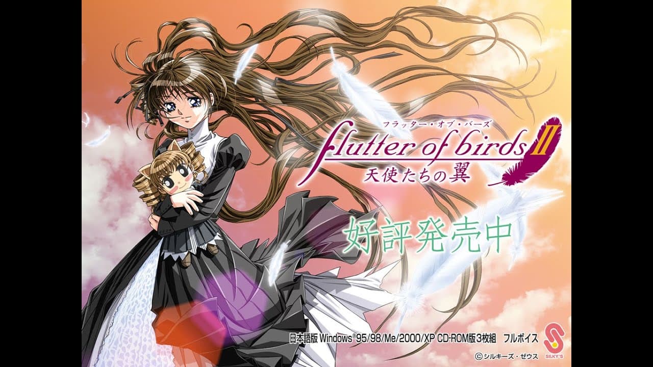 Flutter of birds II: Tenshi-tachi no Tsubasa trailer thumbnail