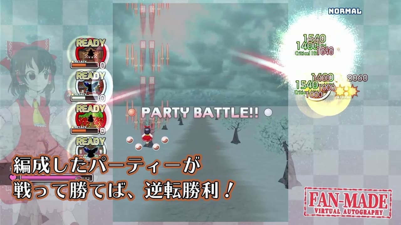 Touhou Fan-made Virtual Autography trailer thumbnail