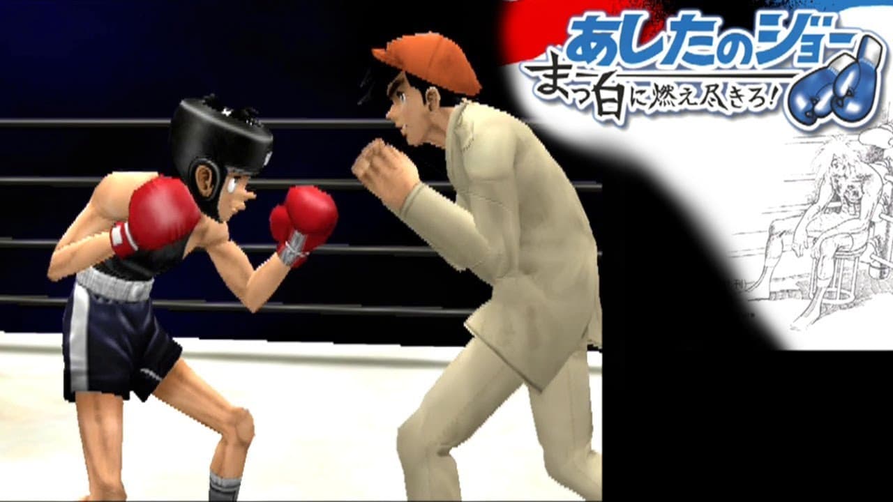 Ashita no Joe: Masshiro ni Moe Tsukiro! trailer thumbnail