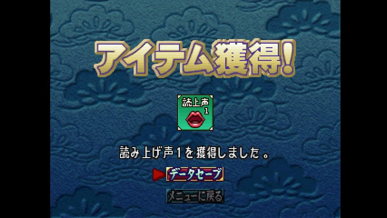 Simple 1500 Series Vol. 40: The Shogi 2 trailer thumbnail